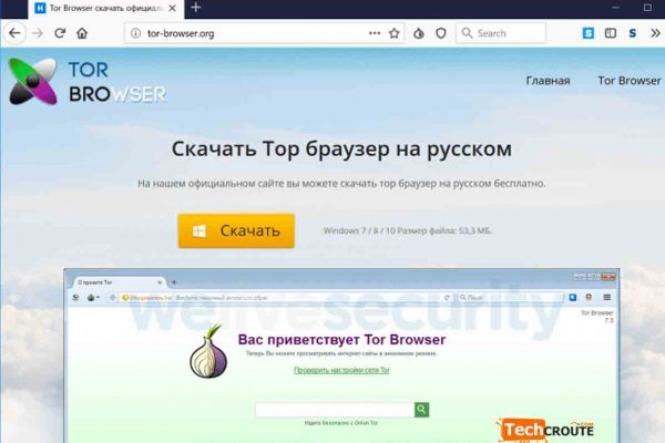 Проблемы со входом на кракен