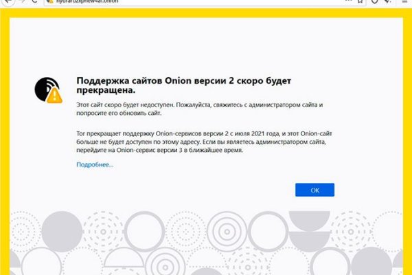 Kraken darknet market ссылка тор