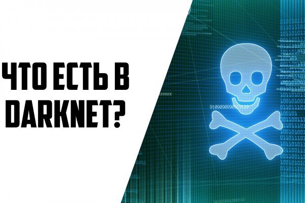 Кракен сайт kr2web in официальный ссылка