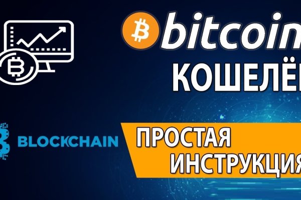 Кракен рабочее зеркало