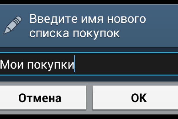 Kraken магазин интернет