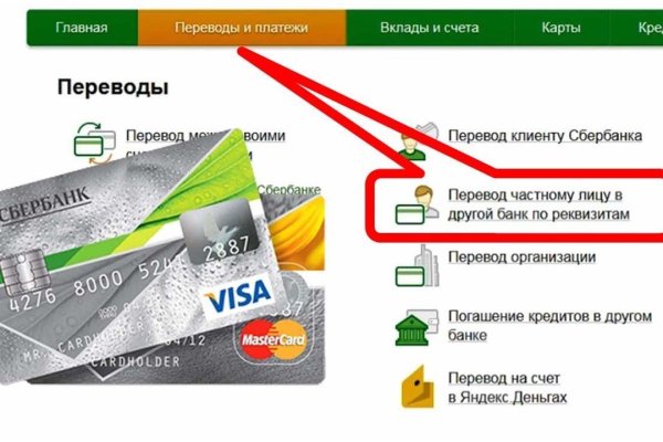 Как восстановить пароль на кракене