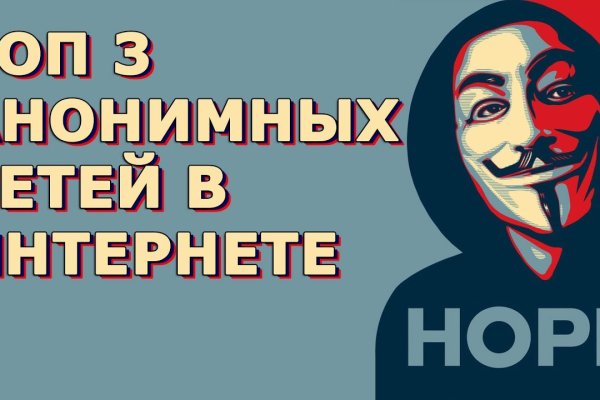 Зайти на кракен