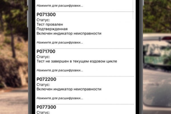 Кракен продажа