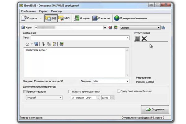 Что продает маркетплейс кракен
