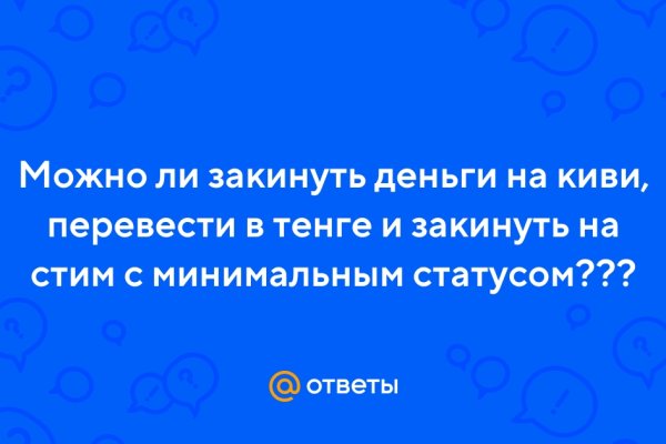 Кракен не работает сайт