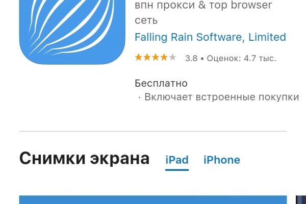 Kraken shop ссылка
