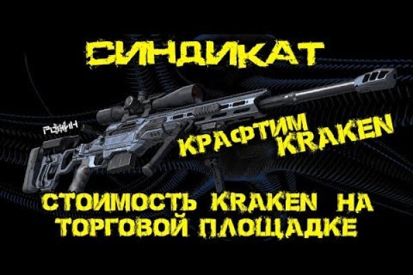 Рабочая ссылка на кракен