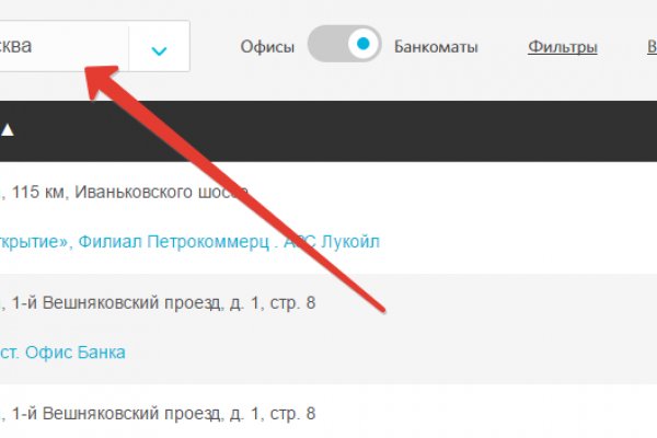 Как пополнить баланс на кракене