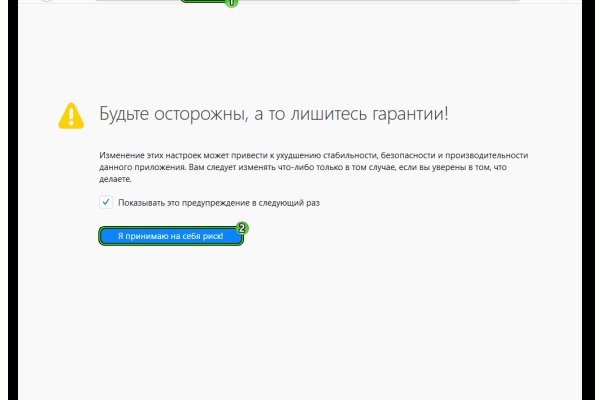 Кракен kr2web in магазин