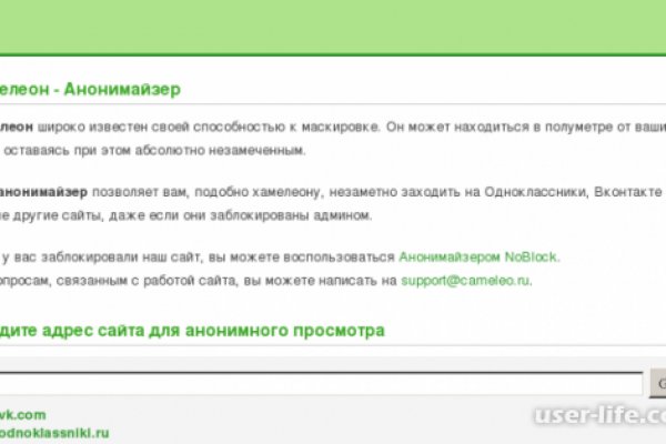 Как зарегистрироваться на кракене