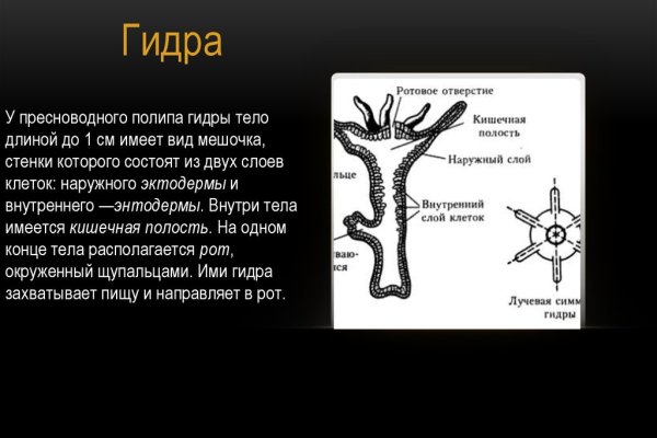 Кракен актуальная