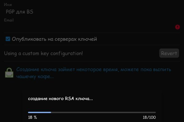Кракен через впн