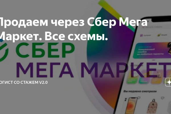 Новая ссылка на кракен
