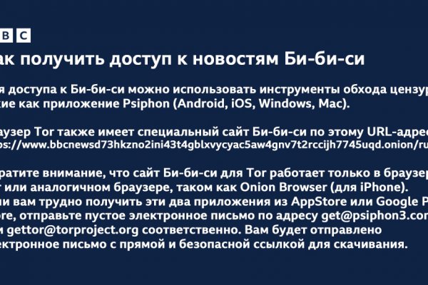 Полезные сайты тор