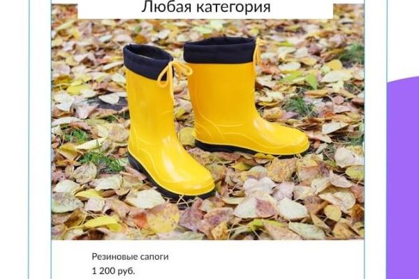 Кракен даркнет маркетплейс