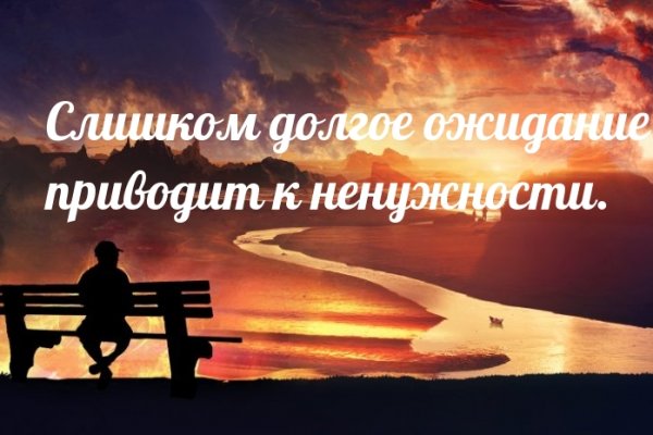 Кракен вместо гидры