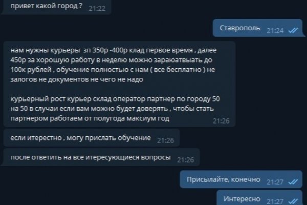 Сайт кракен kraken krakens15 at
