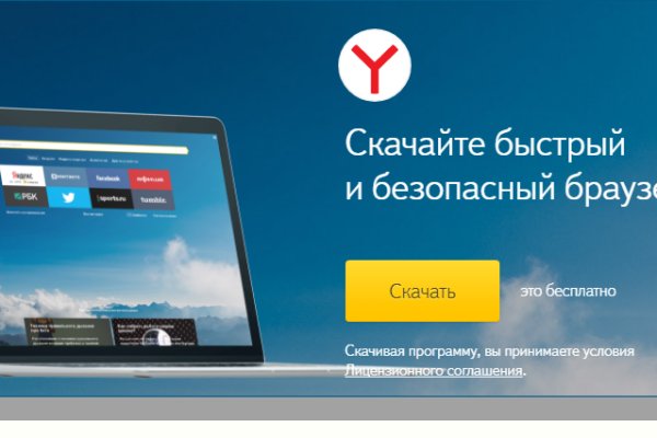 Кракен сайт 1kraken me