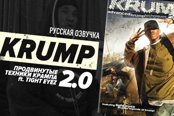 На сайте кракен пропал пользователь