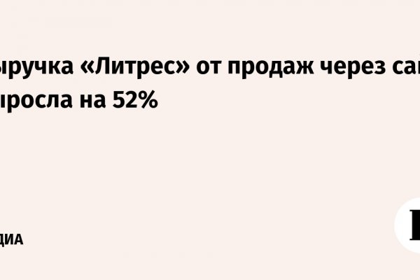 Рабочие ссылки и зеркала кракен