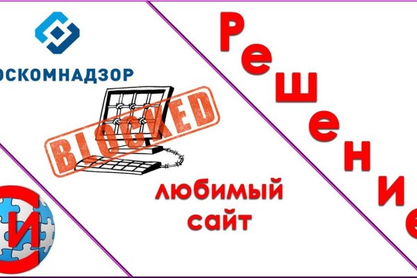 Забыл пароль от кракен