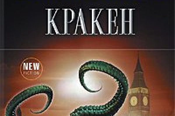 Наркошоп кракен