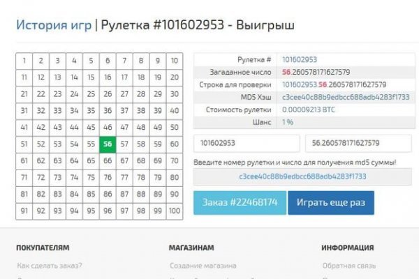 Кракена net
