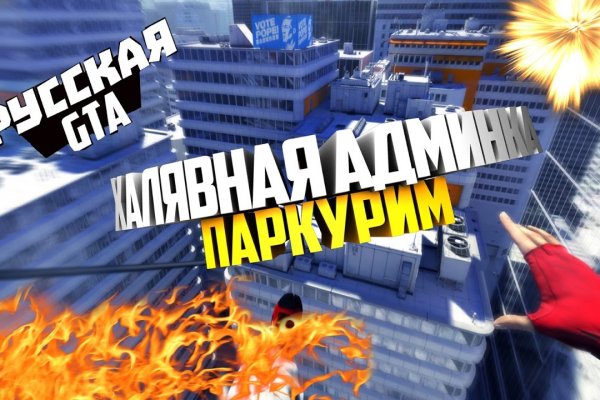 Кракен сайт зеркало рабочее