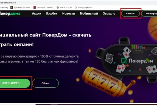 Ссылка кракен зеркало тор