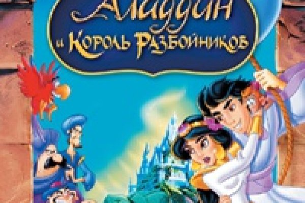 Рабочие ссылки и зеркала кракен