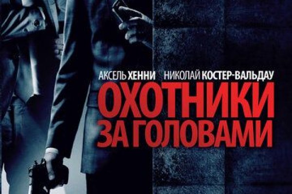 Кракен 13at