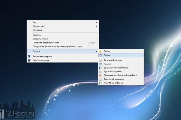 Кракен онион тор