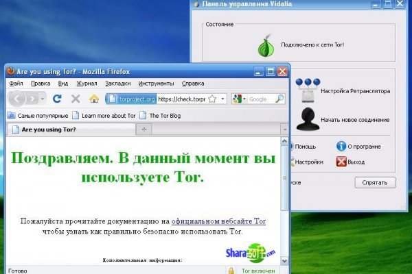 Ссылки онион