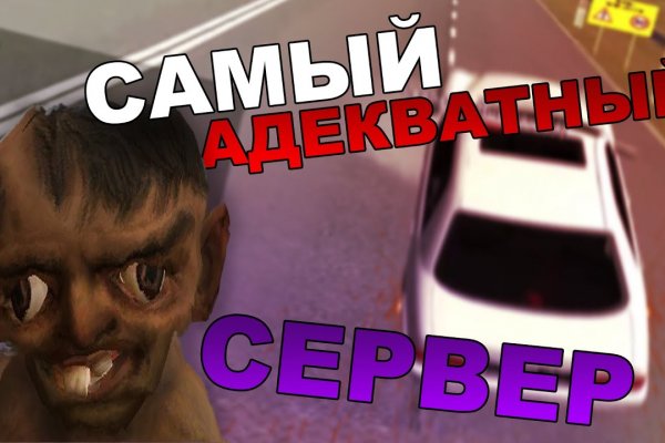 Забыл пароль кракен