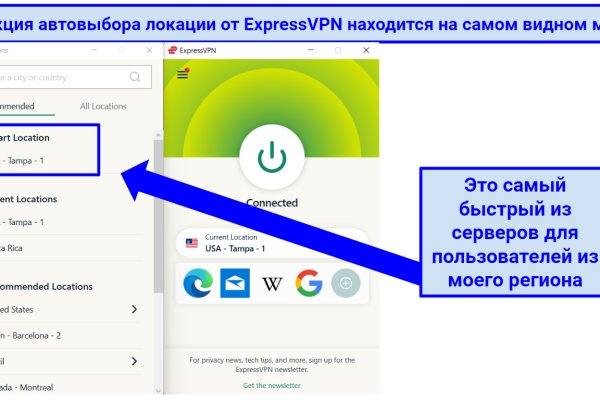 Почему не закрыт сайт кракен