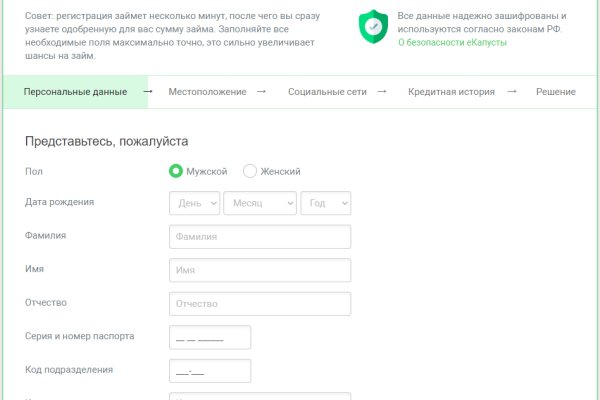 Кракен рабочий сайт