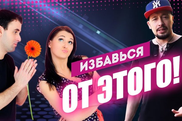Кракен маркетплейс kr2web in площадка торговая