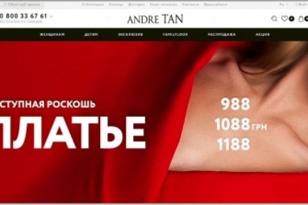 Kraken 13at сайт