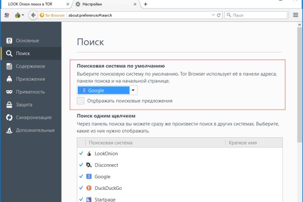 Маркет плей кракен