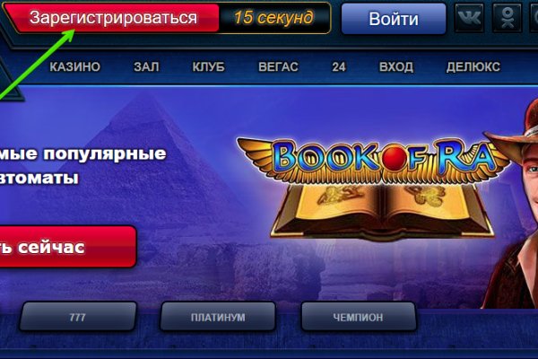 Кракен даркнет сайт на русском