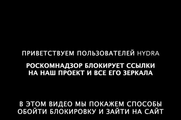 Кракен как зайти