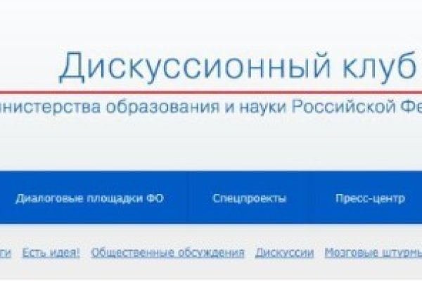Ссылка на сайт кракен в тор