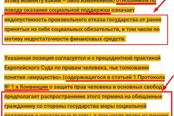 Кракен 2kraken biz
