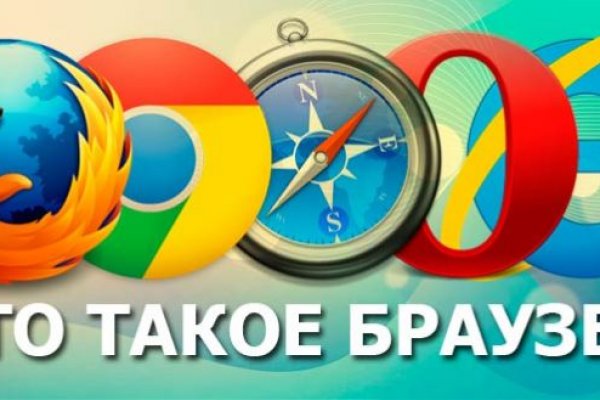 Кракен даркнет маркетплейс