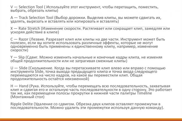 Кракен наркоман