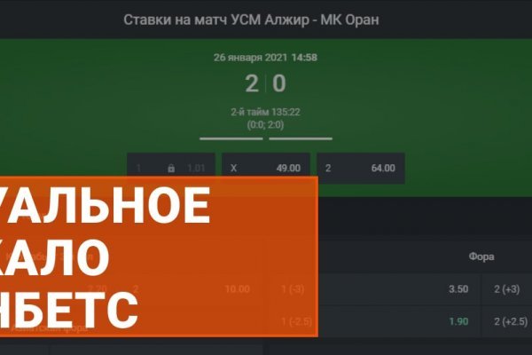 Кракен официальный
