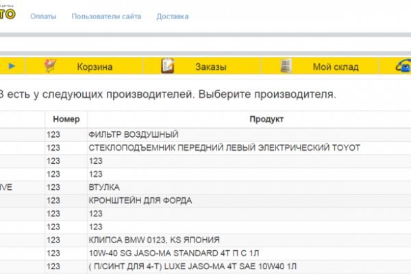 Кракен перестал работать