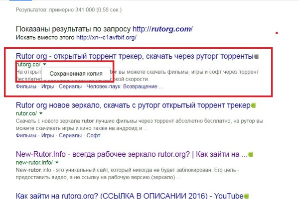 Кракен невозможно зарегистрировать пользователя