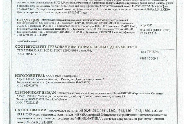 Kra38cc